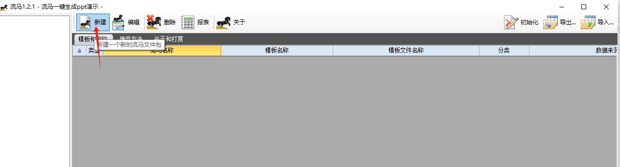 深圳中小企业管理软件定制开发 深圳中小企业管理软件定制开发