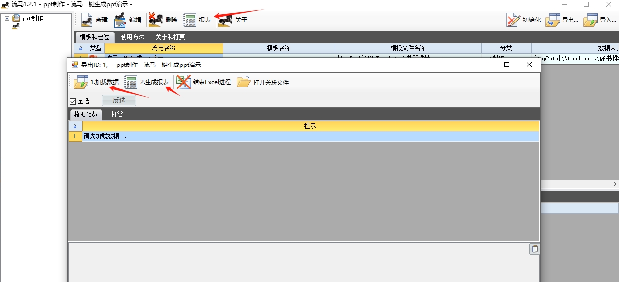 深圳中小企业管理软件定制开发 深圳中小企业管理软件定制开发